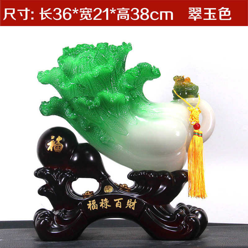 店铺开业客厅百白菜财装饰蟾礼品福禄酒柜树脂公司玉金摆件工艺品