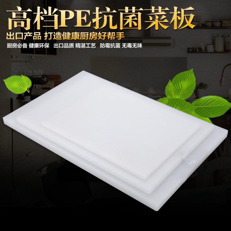 加厚厨房塑料切菜板擀面杖案板套装转角砍肉骨砧板台商用家用