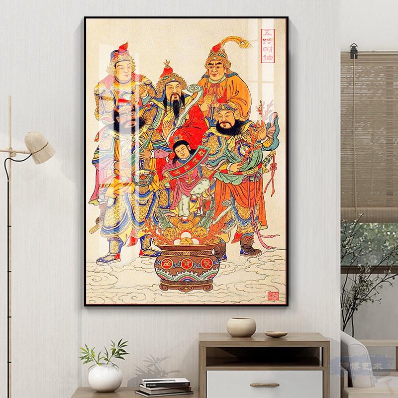 2024年中式高端五路财神爷画 画家用挂墙挂画 画装饰画 画带框挂
