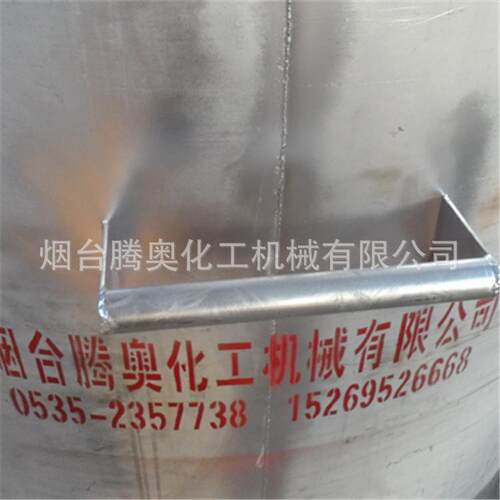 厂家直供不锈钢拉缸油漆涂料拉缸300L移动拉缸