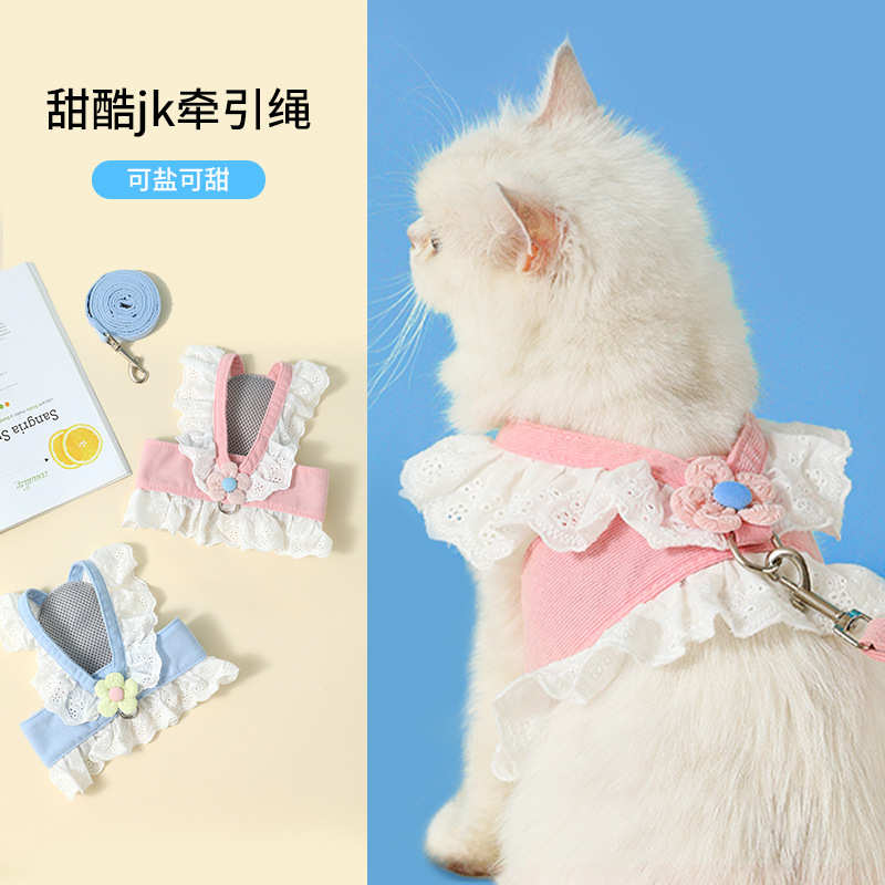专用猫幼犬猫咪衣服牵引绳狗jk牵引带用品绳遛狗小花狗出行背带式