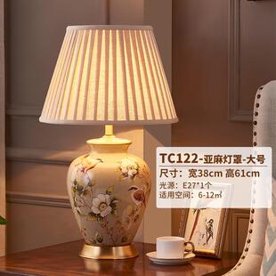 高档触摸美黄式简约铜陶瓷台灯卧室床温头柜馨客厅房欧式乡书村婚