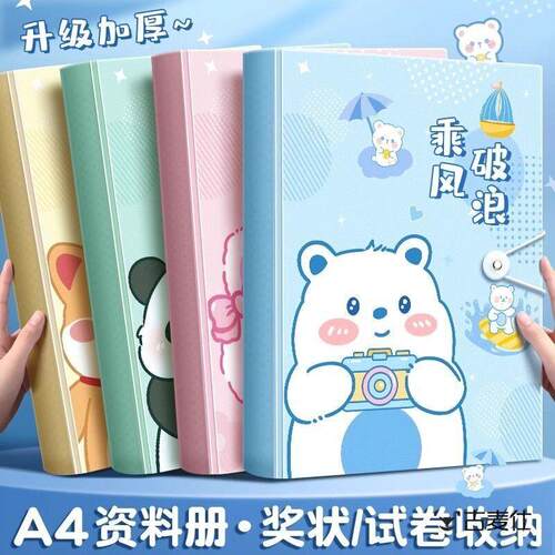 谱夹子乐谱夹可修改a4谱夹册歌谱琴谱文件夹展开式不反光架子鼓钢琴谱册谱子曲谱夹谱本夹透明资料插页收纳册