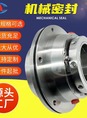 HA4108-101-M1-201HA4108-123-M1-201集装式机械密封