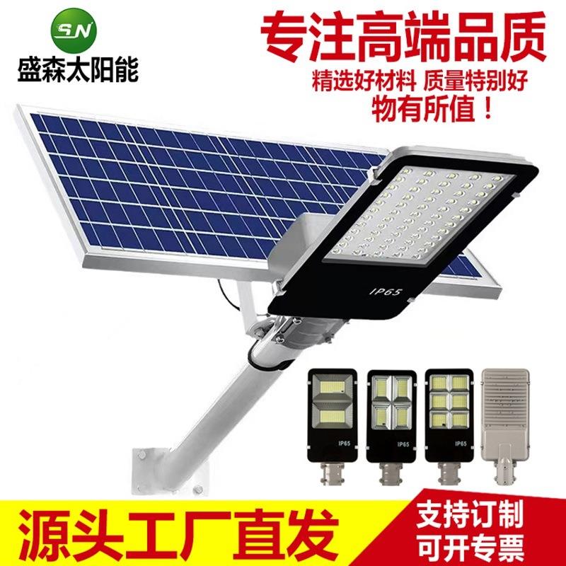 太阳能灯户外led家用超亮100W路灯新农村防水室外6米高杆灯庭院灯