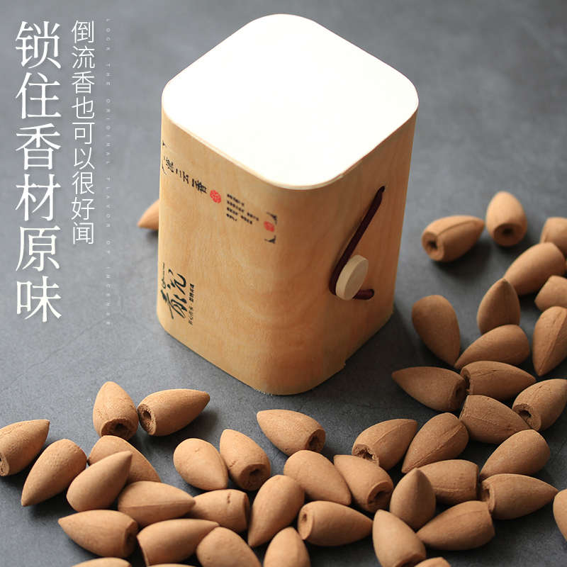 倒流香粒天然香薰茉莉桂花薰衣草香塔香持久家用室内净化空气锥香