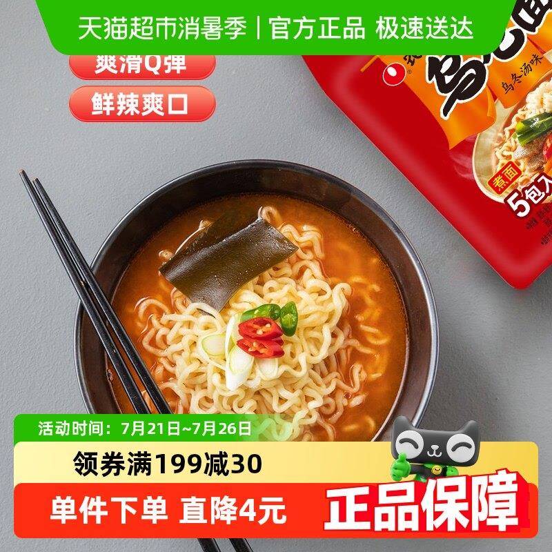 农心辛拉面 装面乌龙面乌龙面 面泡面 面整袋泡 面面