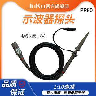 100M 汉泰示波器探头PP 200MHz 200示波器探头60M 150