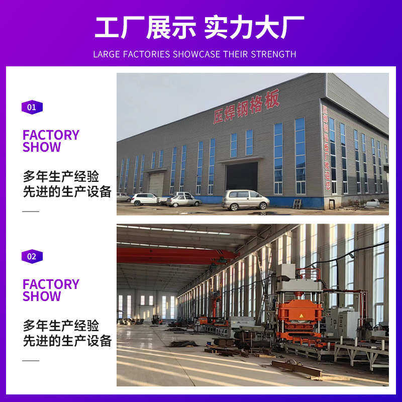 定制加工热镀锌钢格板互插式平台走道水沟盖板市政工程金属板,基础建材,排水沟槽/盖板,淘宝优惠券,粉丝福利购,淘宝优惠卷