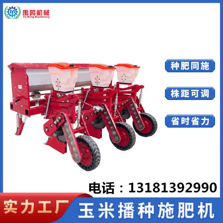 四轮后悬挂式旋播玉米播种机 六联杆苞米黄豆种植机禹鸣机械