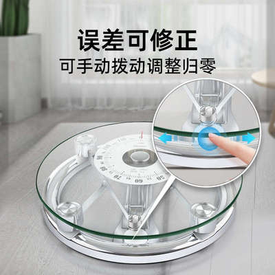 Meilen高精度家用机械体重秤精准耐用机械式指针称重器健康人体称