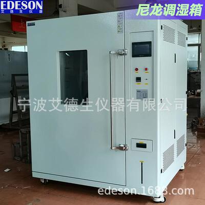 尼龙增湿增韧箱解决发声易开裂易破损易断裂的塑料尼龙制品