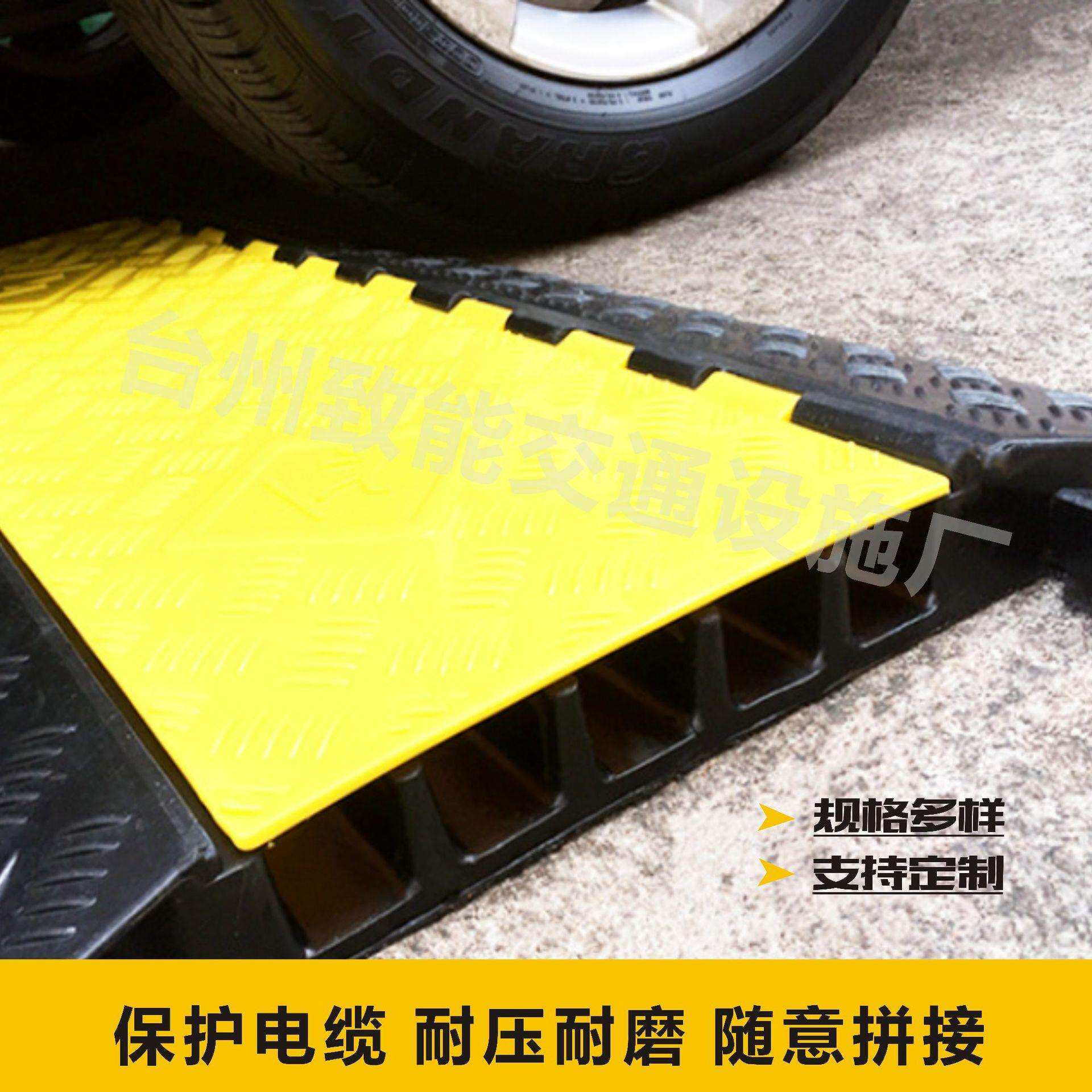 四线槽橡胶减速带pvc压线板电缆保护槽穿线减速带过线桥盖线板