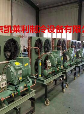 4FC-5.2Y冷库机组 北京比泽尔风冷机组4FES-5Y 半封闭压缩机