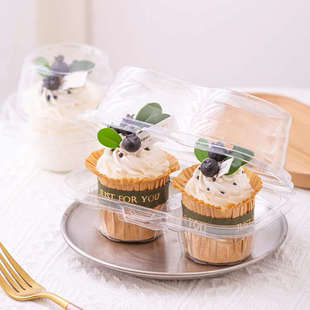 纸杯蛋糕包装盒 2个马芬杯盒子单/两粒装蛋挞盘挞透明加厚吸塑盒