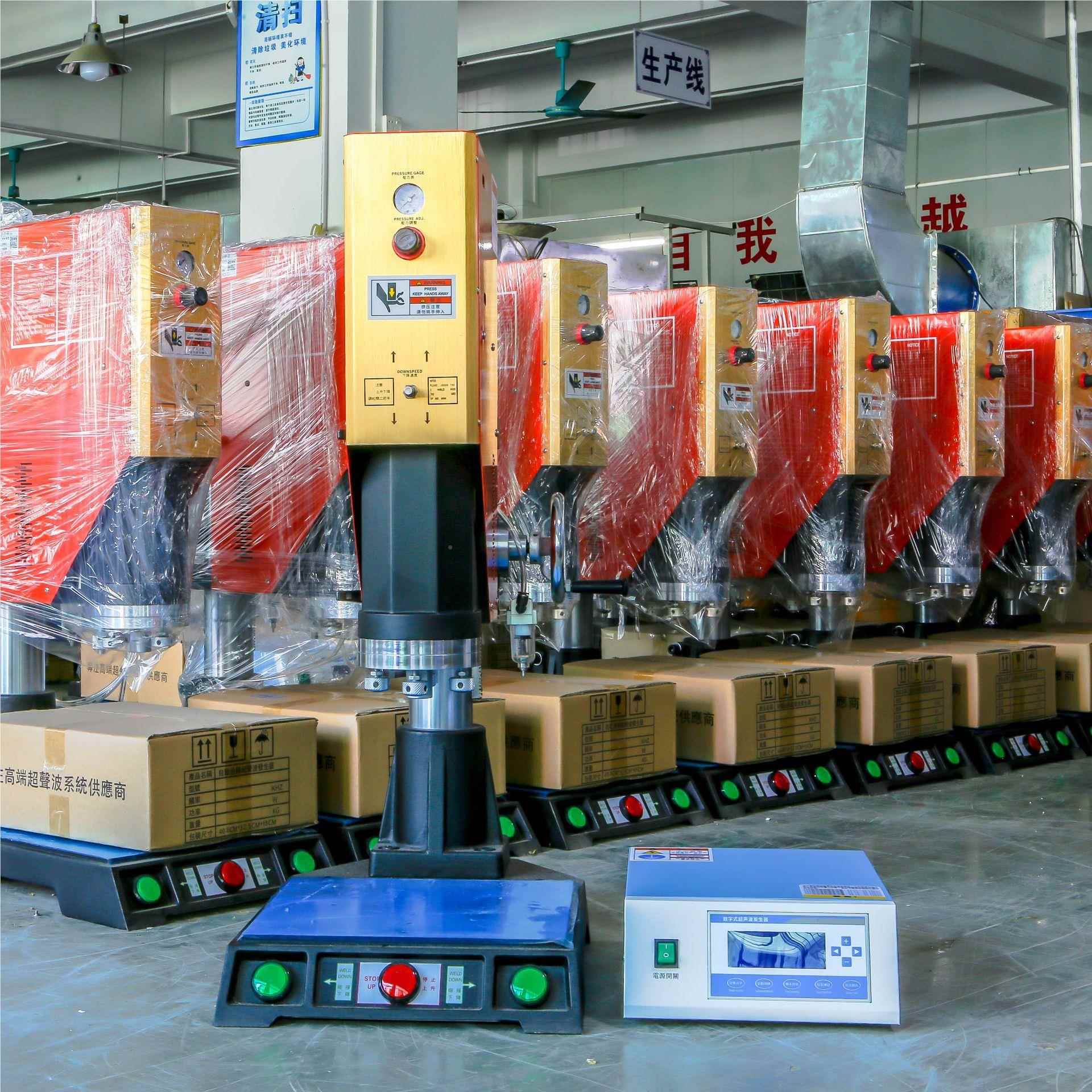 4200W伺服超波焊接机无纺布封口接P塑胶数显声精密超声波焊963设E