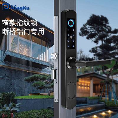 劲固断铝门指纹锁推拉玻桥码璃门密锁窄边RYU庭院户外智能锁门感