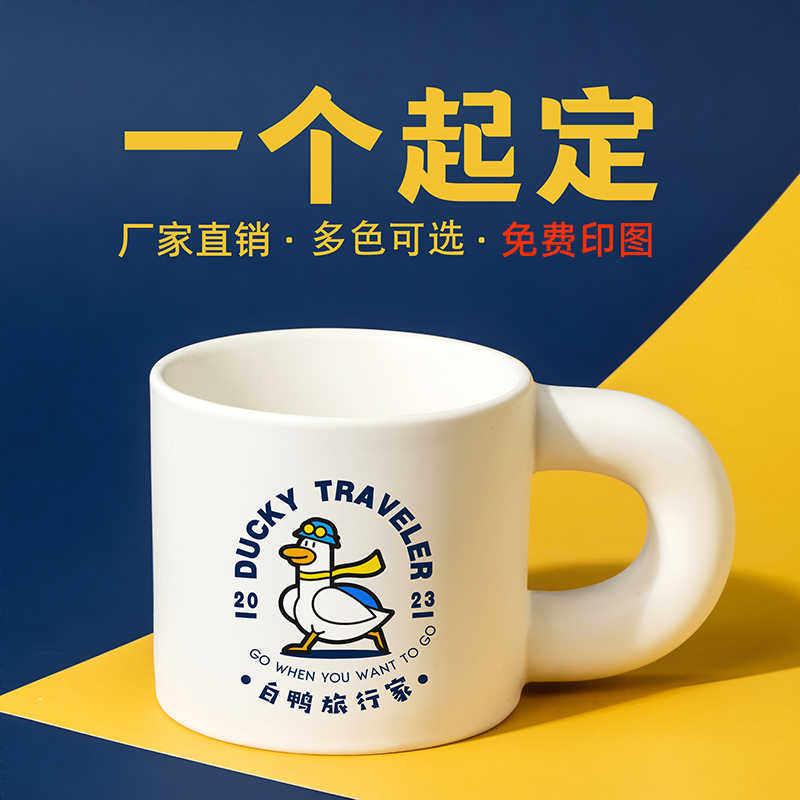 免费定制可爱胖胖陶瓷马克杯情侣礼物印Logo图案咖啡喝水杯子订做
