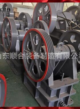 用颚式破碎机 JVN产品粒度均匀结矿构矿均匀 中型石鄂 式破碎机