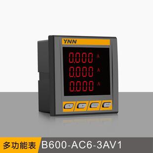 B600-AC6-3AV1高压柜简易型四遥多功能仪表