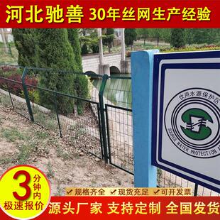 护网水渠湿地水利建爬设围栏饮XVF用水源地离铁丝网隔防栏攀围网