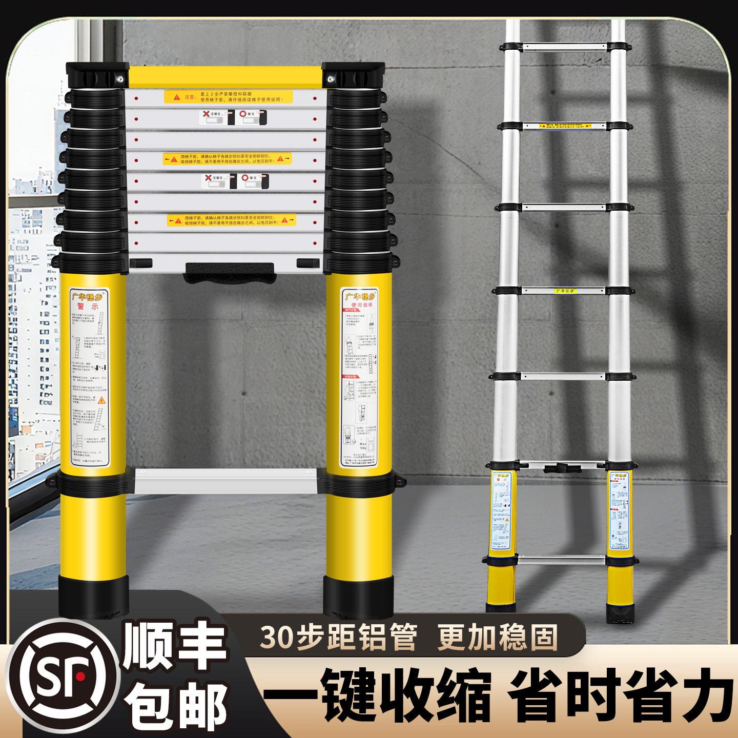 一键伸缩铝合金伸缩梯加宽踏板加厚工程梯便携家用梯子升降折叠梯