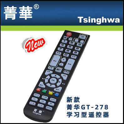 dtmb数字电视高清顶盒菁华机GT-278学习型遥控器合适2-8代全产品