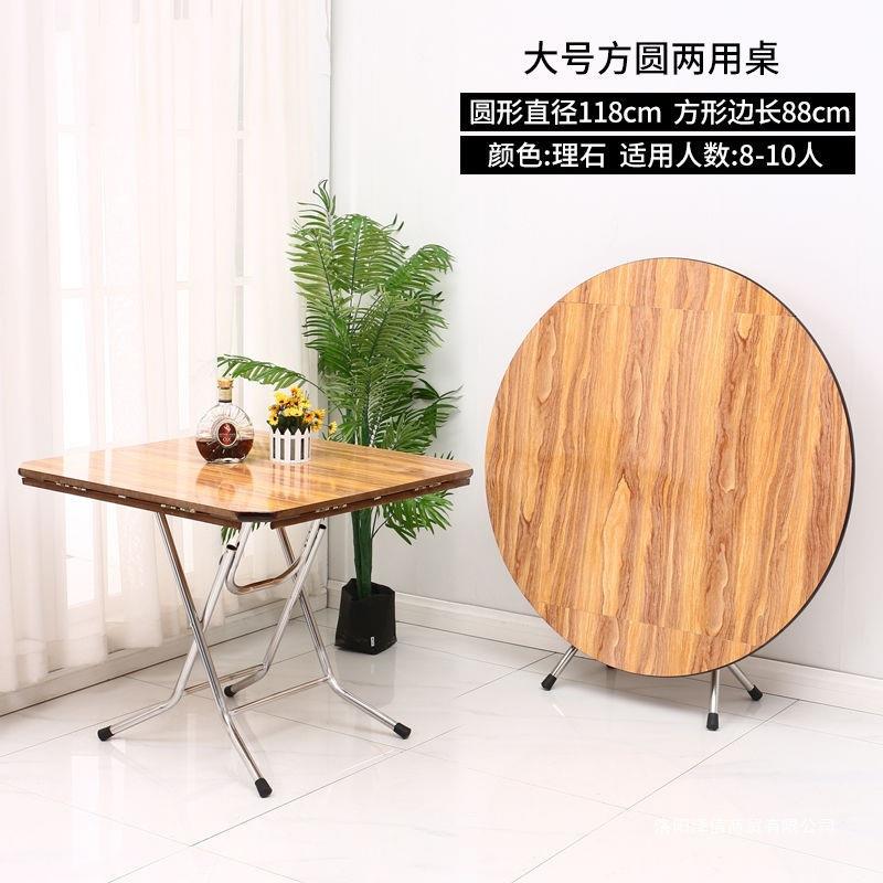折叠桌餐桌家用可折叠简易圆桌子人小户型可折叠正方形吃智高圆