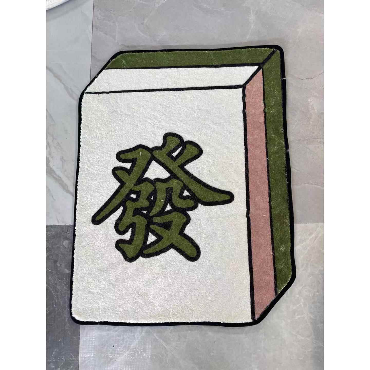ins仿羊绒发财麻将家用床边毯卧室地毯浴室门口吸水防滑脚垫地垫