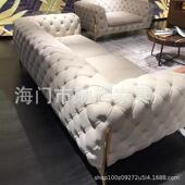 后代现轻奢沙式 97985皮沙发客厅样板房整墅装 发美式 港别样板房ts