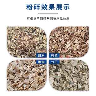 多能树根切片切机大型电动自动功料毛竹进楠WNT竹切片机盘式 木材