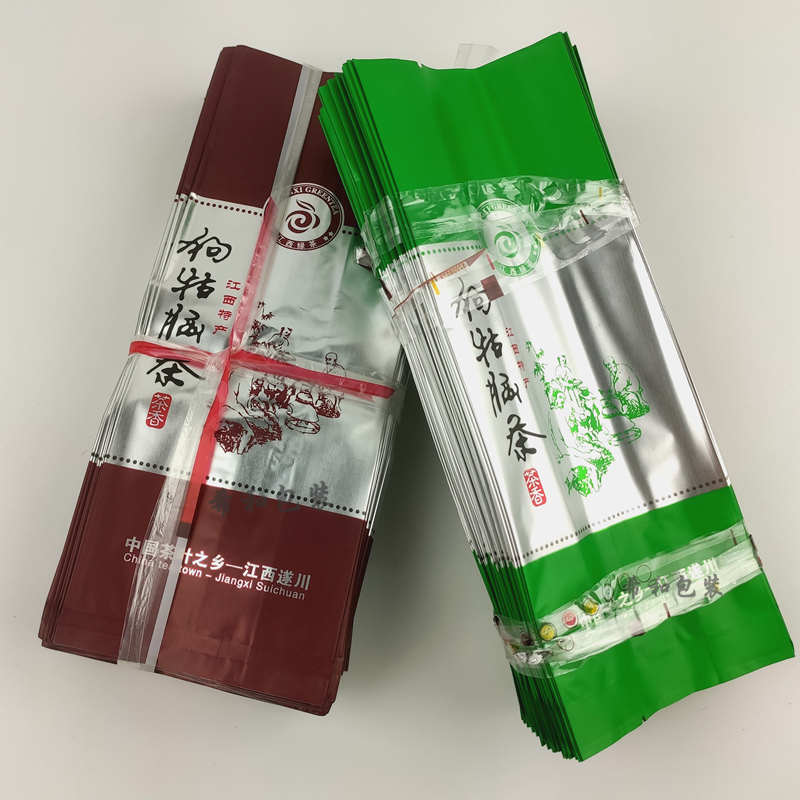 狗牯脑茶叶包装袋 装125g二两半 镀铝膜内袋 绿色咖啡色两款100个