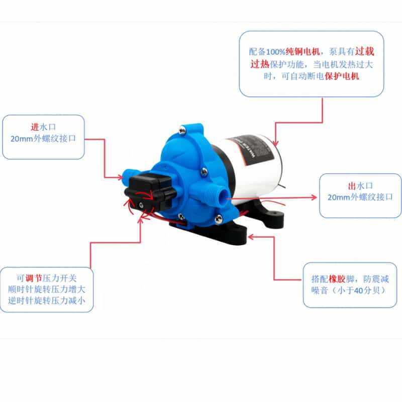 2V24V电动水MAGA-102压隔膜泵房车水泵小船家用自吸泵户外1抽农型