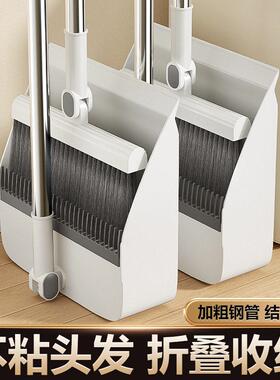 broom dustpan set household soft wool sweeping mop[ cleaning