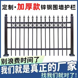 户外锌钢围墙护栏小区庭院隔离防护栏杆学校工厂园区防锈铁艺围栏