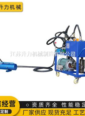 厂家销售 LQ-7.5/连56移动式液压泵站D 可接泵3 电压80V IRF支持