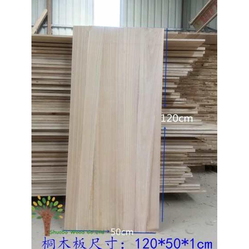 定做桐木板120*50*1cm梧桐实木板直拼板原木书柜衣柜隔板置物牌匾
