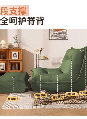 懒人沙发00921可睡可躺单人躺榻椅椅米懒人椅豆袋沙发卧室榻阳台