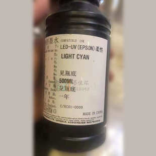 UV墨水爱普DX5 XP600喷头TX800UV平板打印机柔硬性LED uv墨水