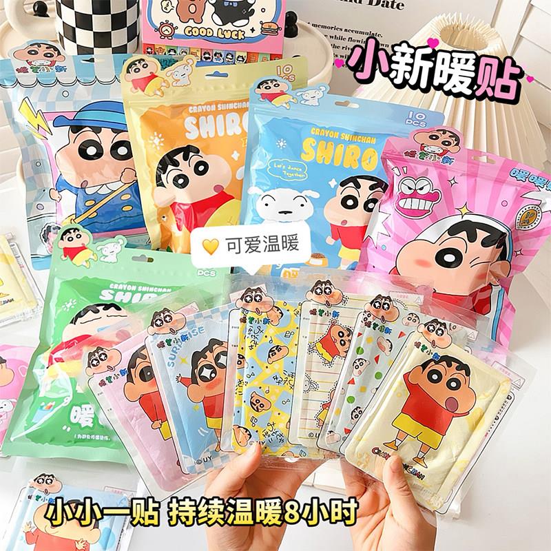 可爱暖宝宝暖贴女生用生理期经期痛自发热贴贴经保暖贴暖身贴
