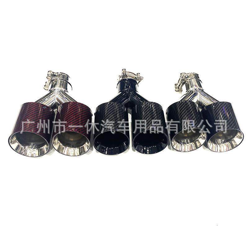 喇叭口碳纤维天蝎AK一出二尾嘴 通用汽车改装双出排气管四出尾喉