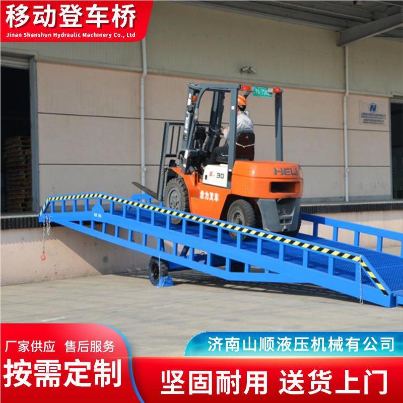 现货移式货平台集装箱叉车装登车卸货神器8 动10卸吨移动液压车桥