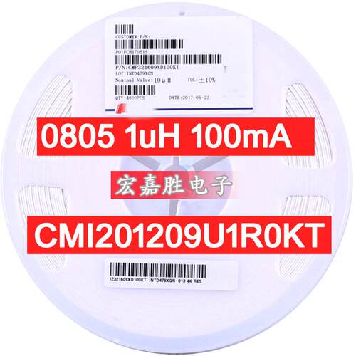 CMI201209U1R0KT08051uH±10%100mA贴片电感国产电感器