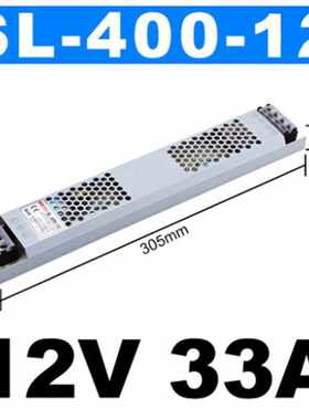 超薄长条灯箱电源SL-400W12V33A超薄长条灯箱电源SL-400W12V33A5