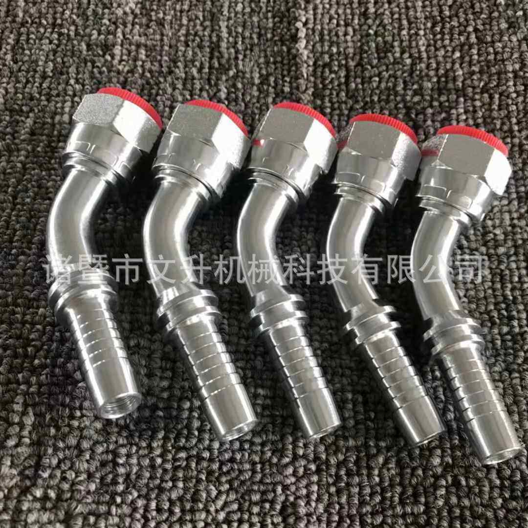 45度不锈钢碳钢内螺纹74°内锥面26741 C型喇叭口扣压式软管接头