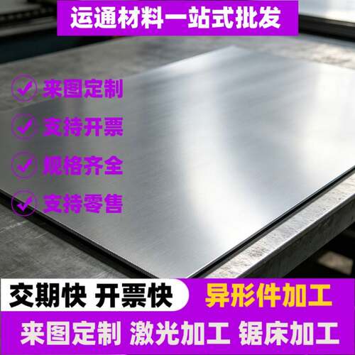65mn Q345 08F DC04冷轧板10# 08AL 20号钢 45#钢板激光加工定制