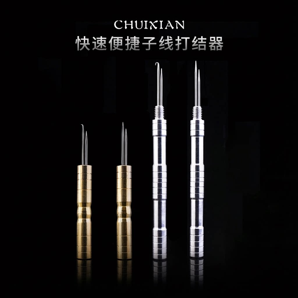 不锈钢鱼线打结打结其他垂钓用品