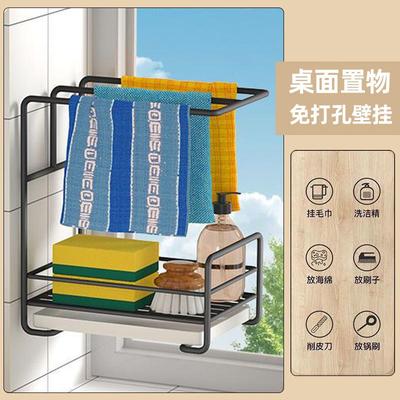 厨房打孔壁挂海绵厨房清洁收纳架
