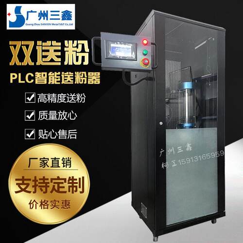 SX-8000燃油超音速耐磨喷涂设备 碳化钨火焰喷涂机 PLC智能双送器