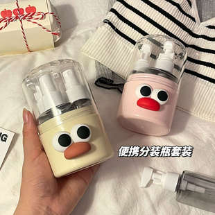 真空分装 化妆品喷雾瓶粉底小样旅游化妆水空瓶子 瓶旅行便携按压式